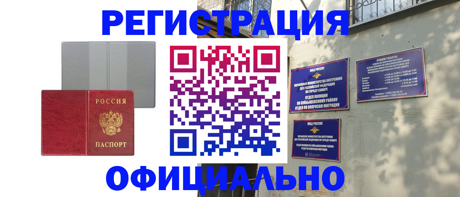 временная регистрация госуслуги в Абакане